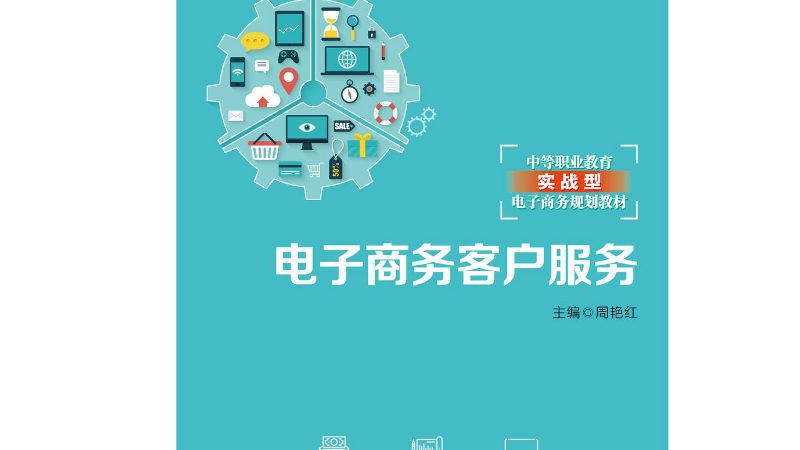 直播带货代理费用：揭秘背后的成本构成与选择要点