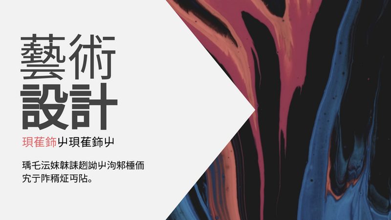 直播电商与传统电商退货率：背后的差异与原因