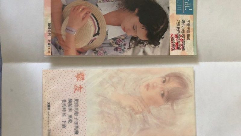 揭秘代运营公司服务内容清单：电商卖家必备指南