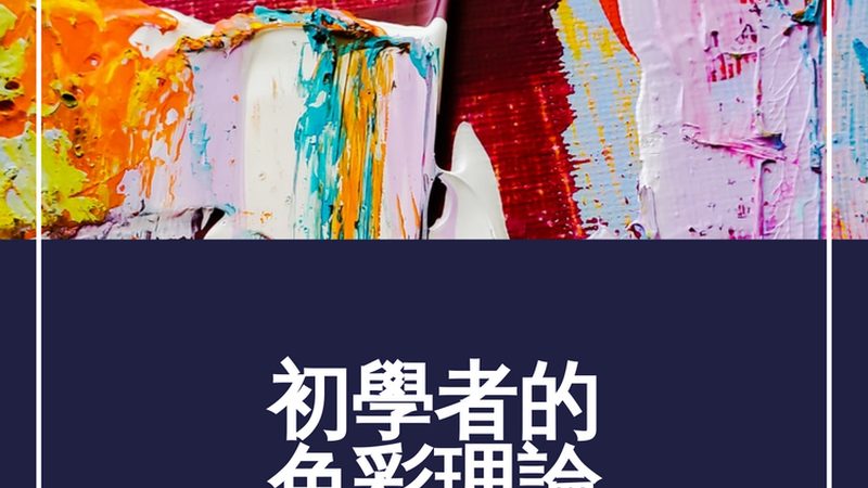 跨境电商ERP系统排名推荐